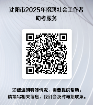 微信图片_20251112142459_1445_134.png