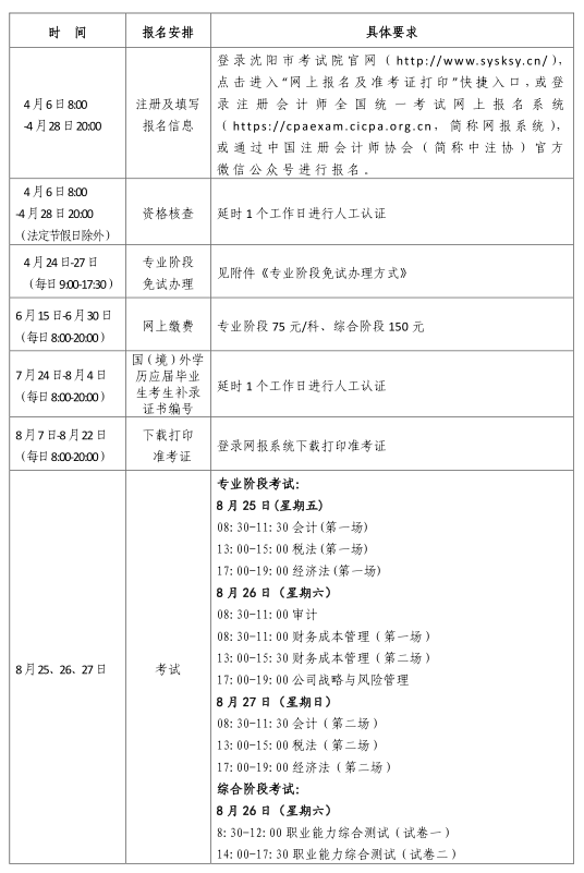 迅读PDF截图20230404161044.png ""