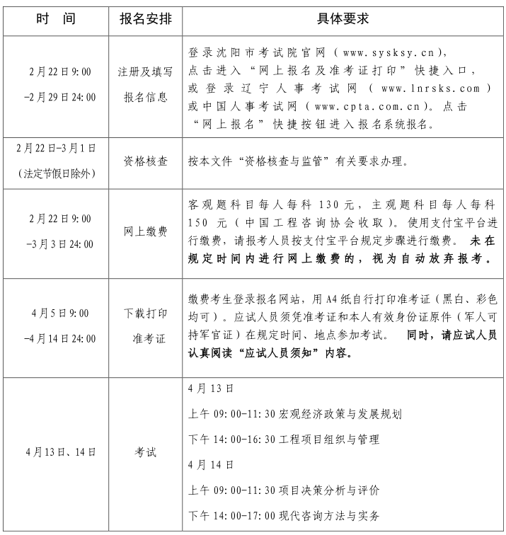 迅读PDF截图20240218153508.png ""