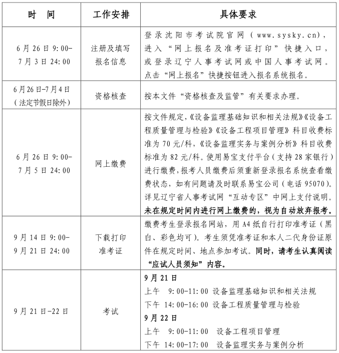 网站图.png ""