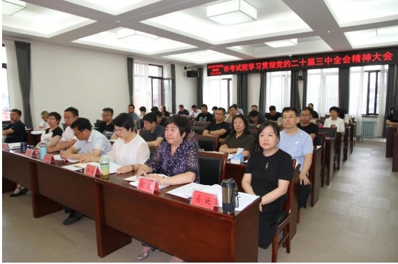 微信截图_20240903102458.png