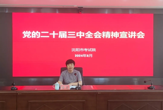 微信截图_20240903094719.png